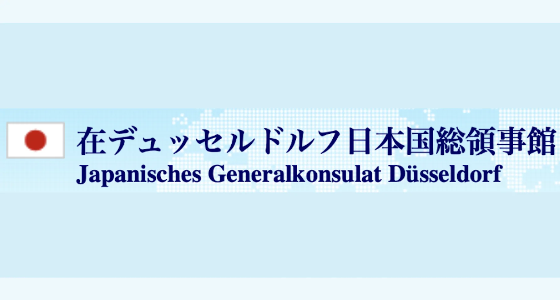 Logo GJ Japan Website