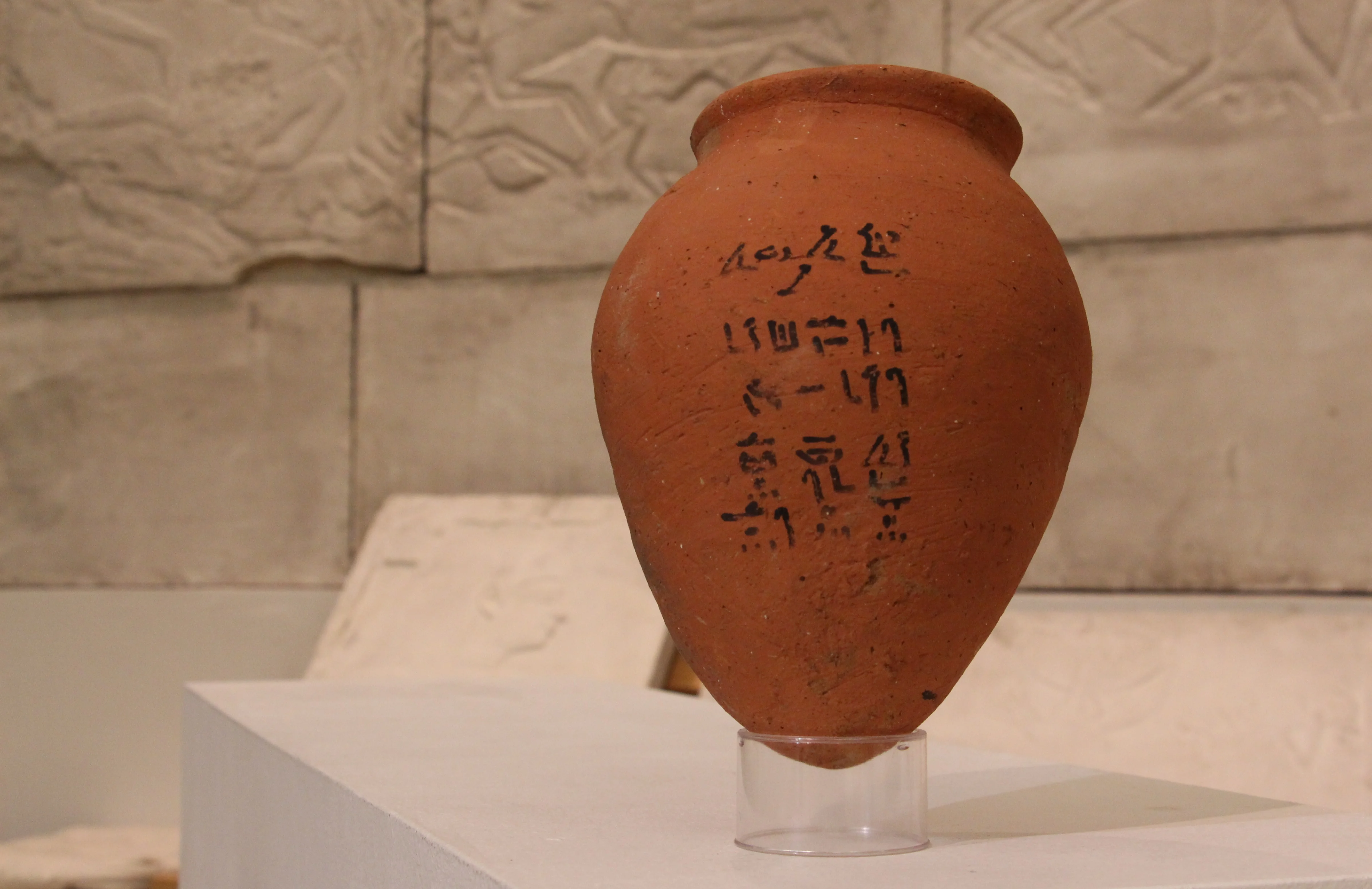 Keramikgefäß: Das Aktuelle Objekt