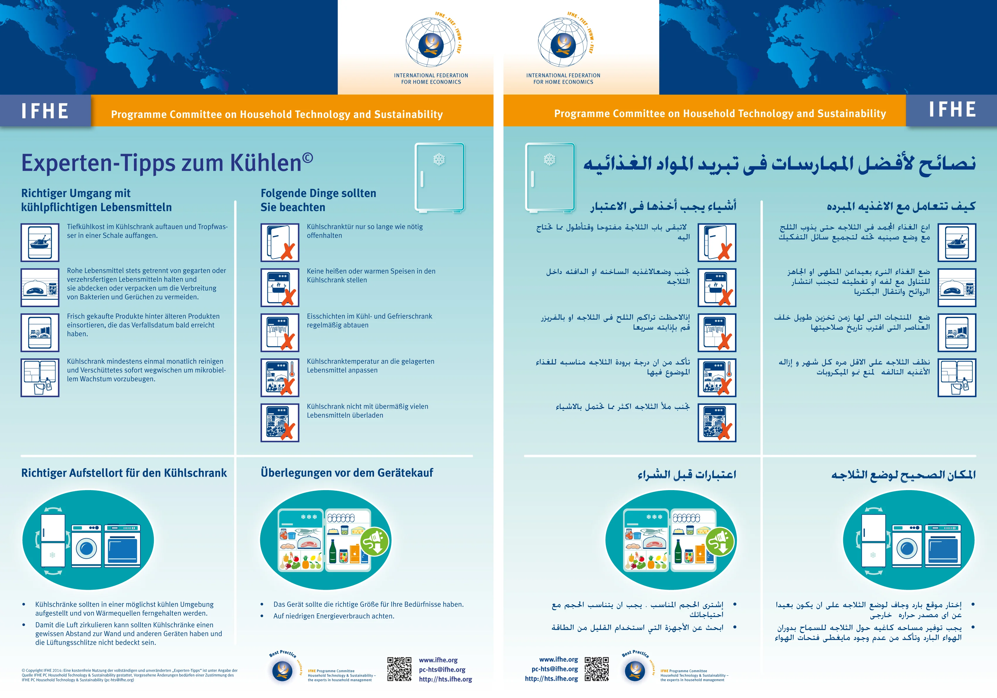 Plakat_Refrigeration DE AR.jpg