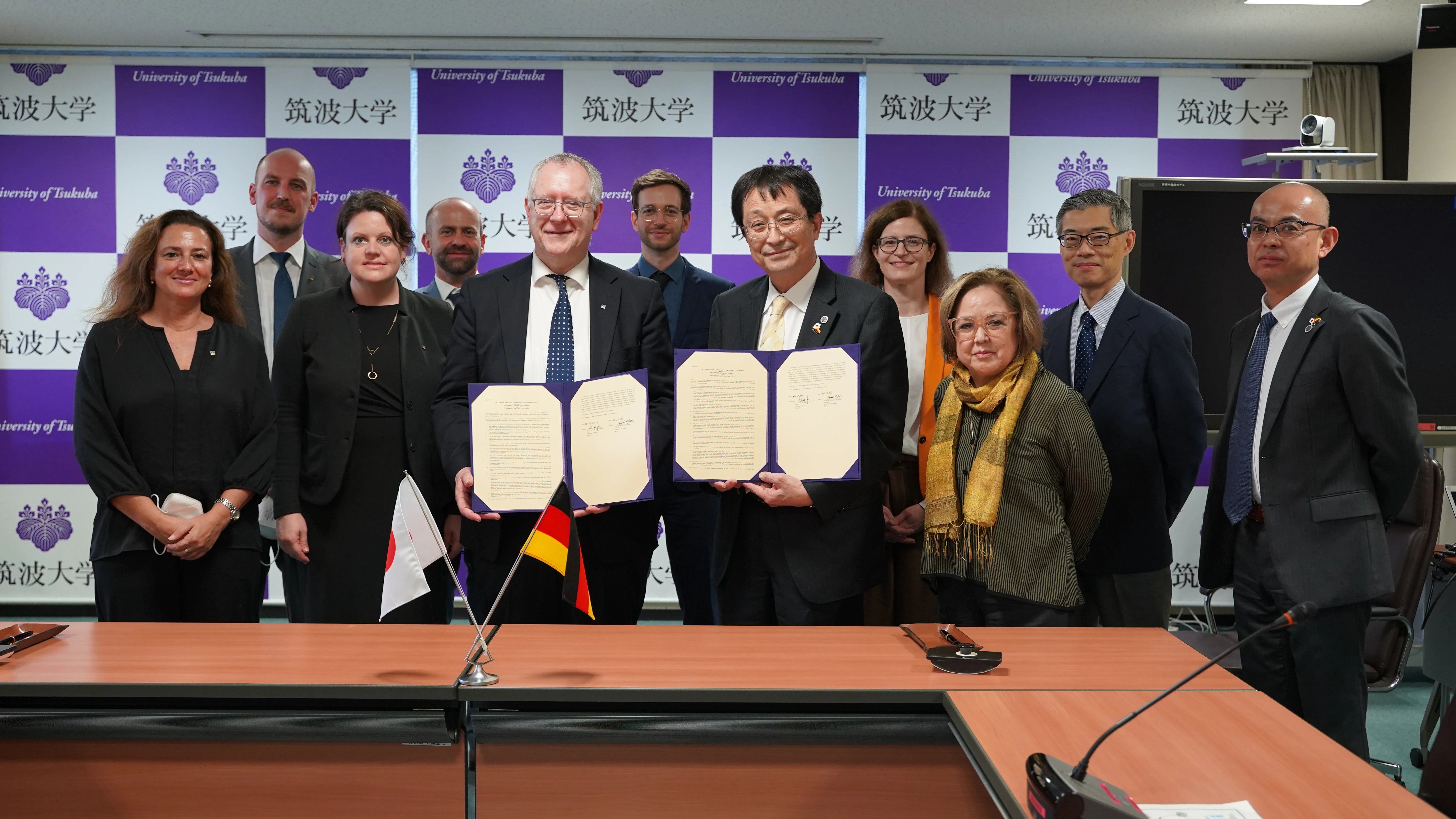 University of Tsukuba